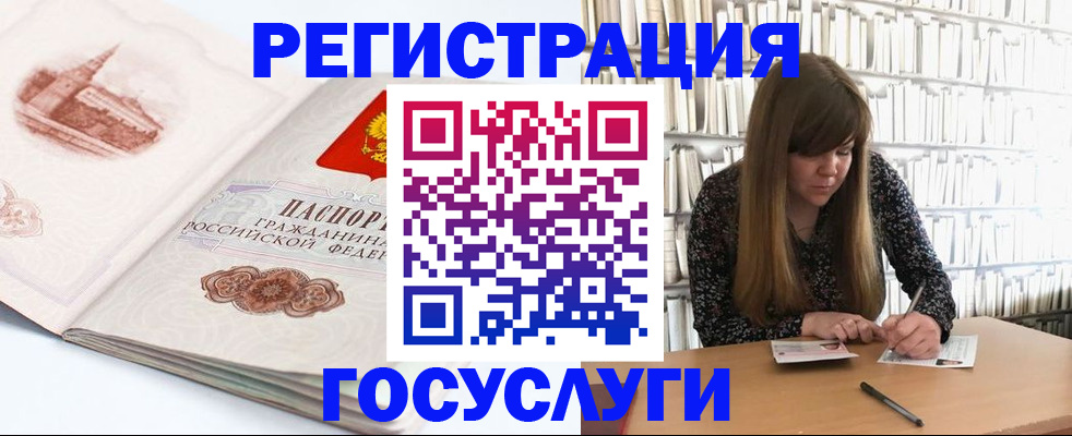 форма 3 в Бронницах